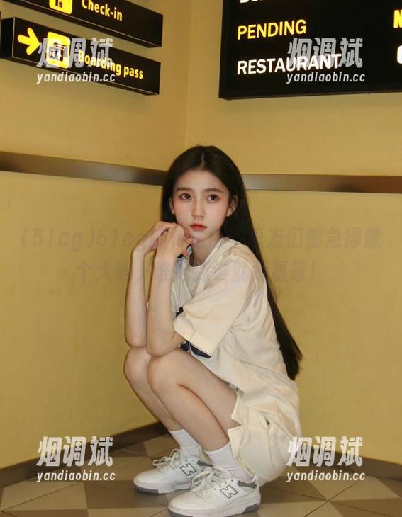 51cg 51cg的传送门,瓜友们都急得像个大妈,谁抢到谁就是赢家!