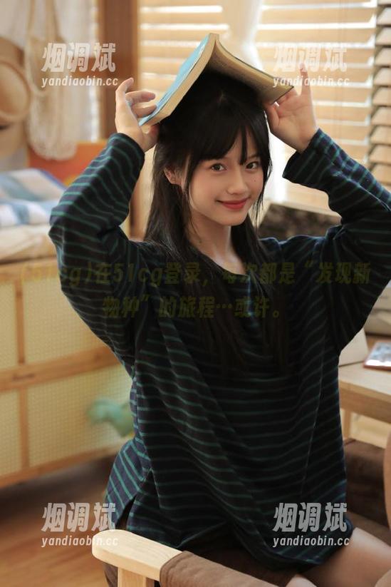 51cg 在51cg登录,每次都是“发现新物种”的旅程…或许。