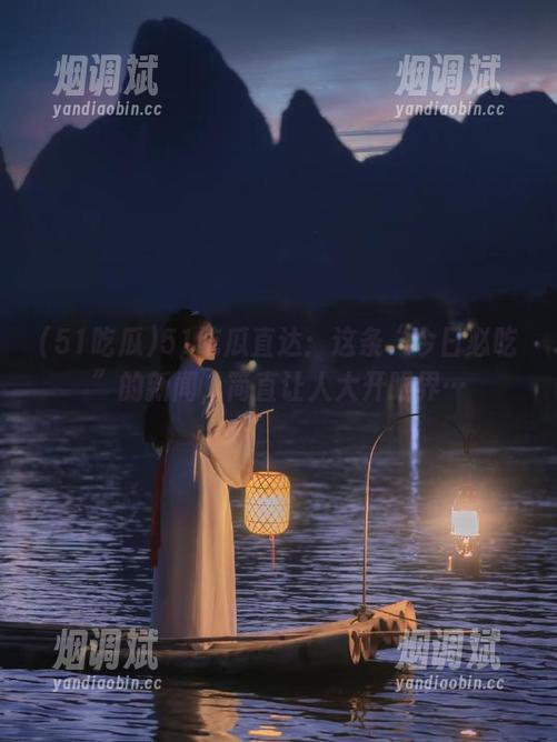 51吃瓜直达：这条“今日必吃”的新闻，简直让人大开眼界…