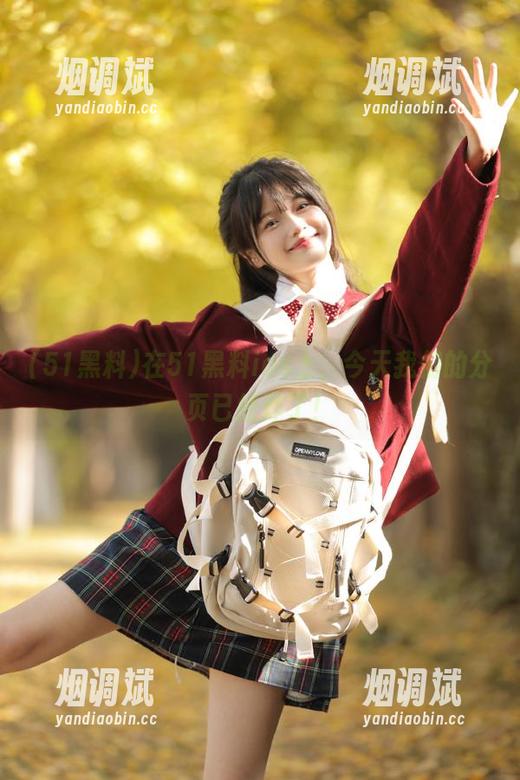 51黑料 在51黑料ios上,今天我们的分页已经炸了!
