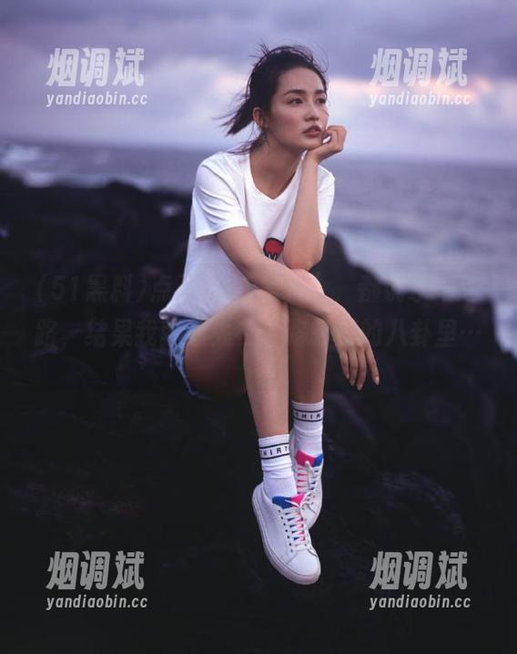 51黑料 点开“51黑料”,都说永不迷路,结果我就迷失在各路明星的八卦里……
