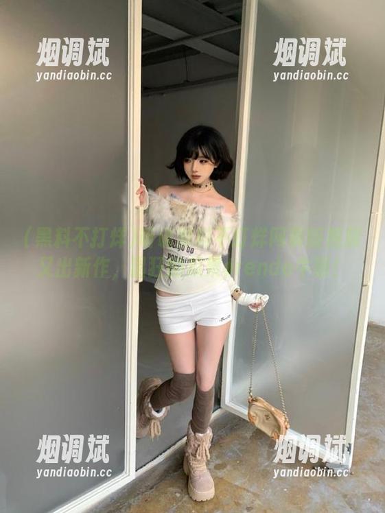 听说黑料不打烊网页版视频又出新作，猖狂的瓜果ørende牛掰！